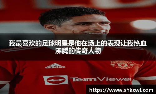 k1体育十年品牌值得信赖