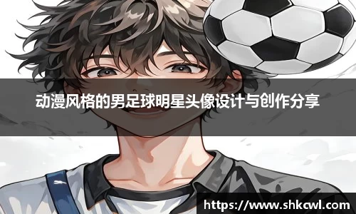 k1体育十年品牌