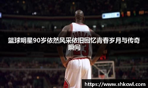 k1体育十年品牌值得信赖