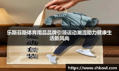 k1体育十年品牌