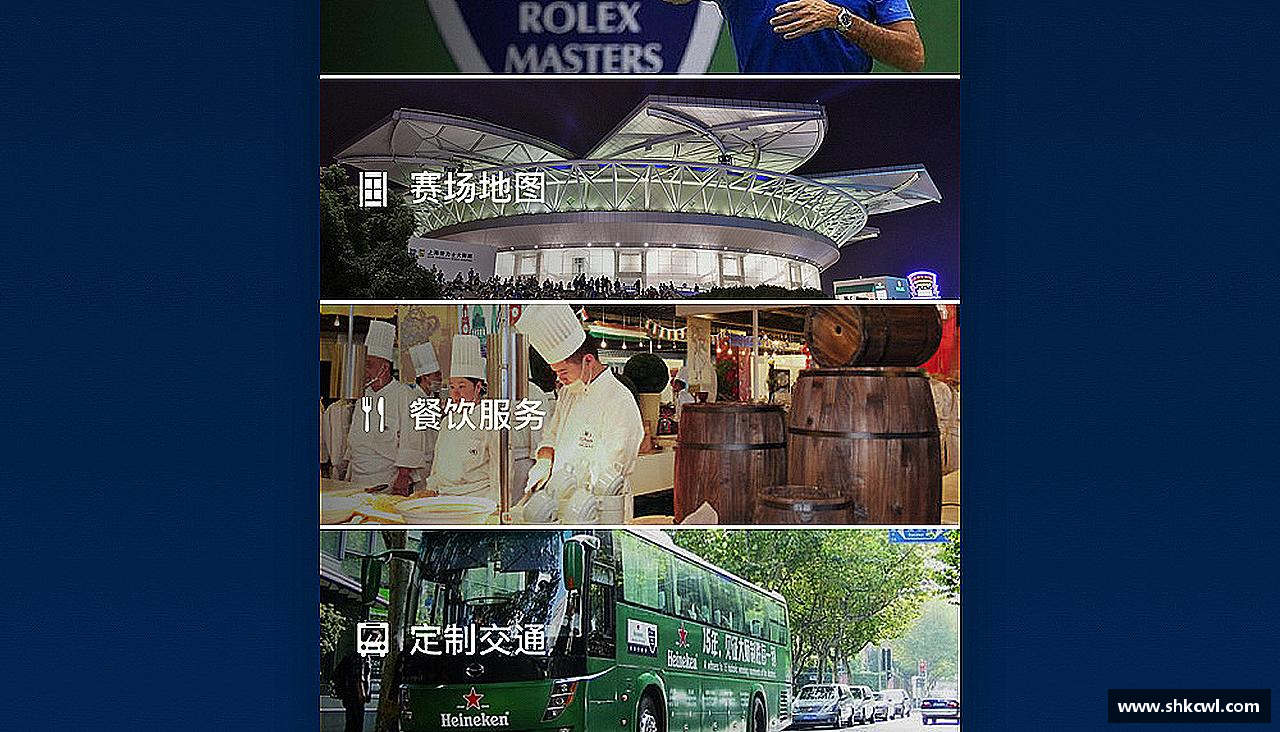 k1体育十年品牌汗水浇灌梦想，坚持成就辉煌